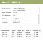 晟祺厂家直销真空内膜袋玻璃瓶环保减塑低价粉底精华瓶 - 图片 4